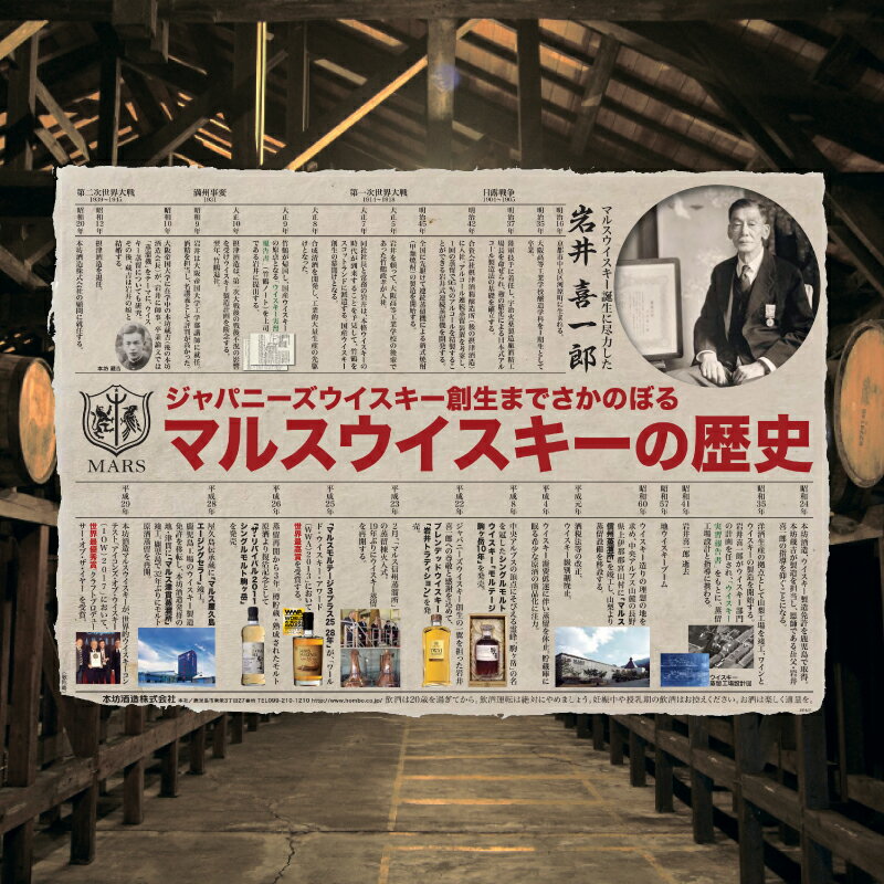 【ふるさと納税】【地ウイスキー】マルス津貫蒸溜所 マルス ウイスキー エクストラ 1.8L ／ 1本 ／ 2本セット ／ レビューキャンペーン実施中 - プレミア 家呑み ノスタルジック ロック 水割り ハイボール 送料無料 37% モルト・グレーン 本坊酒造 ブレンデッド 鹿児島県産