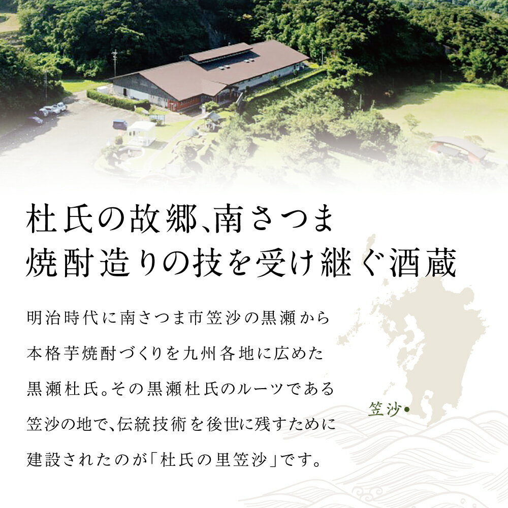 【ふるさと納税】プレミアム焼酎 一どん1.8L＆黒瀬杜氏1.8L 2本セット 黄麹 人気 黒瀬杜氏 甘口 薩摩すんくじら 黒麹 辛口 焼酎通 限定 こだわり 希少 送料無料 鹿児島県産 本格焼酎 家呑み 宅呑み 一升瓶 1800ml【2019年度ふるさと納税寄附額鹿児島県1位！南さつま市】