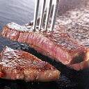 ドライエイジング黒毛和牛ロースステーキ約500g（約170g×3） 熟成肉 牛肉 ステーキ スターゼン お取り寄せ グルメ ギフト 贈答品 送料無料 