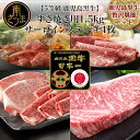 5等級 鹿児島黒牛サーロインステーキ4枚 & すきやき用1.5kg 牛 お肉 ジューシー 国産 冷凍 送料無料 きめ細やかな肉質 霜降り バーベキュー BBQ リブロース カタロース ウデスライス ブランド牛