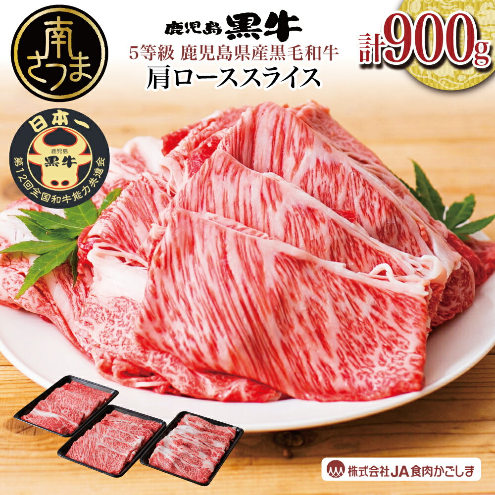 全国お取り寄せグルメ鹿児島牛肉No.26