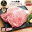 【ふるさと納税】【和牛日本一】5等級 鹿児島黒牛サーロインステーキ 2枚 計400g(200g×2P) 牛肉 ステーキ バーベキュー BBQ 南さつま市 牛 お肉 黒毛和牛 ジューシー 国産 冷凍 送料無料 きめ細やかな肉質 霜降り まろやかなコク ハレの日 ギフト【kus】 24,000円