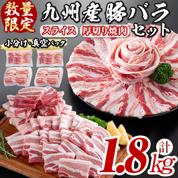 超熱 ふるさと納税 阿寒ポークバラスライスセット 2kg 豚肉 F4F-1455 北海道釧路市