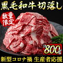 【ふるさと納税】【新型コロナ禍 生産者応援企画】【数量限定】...