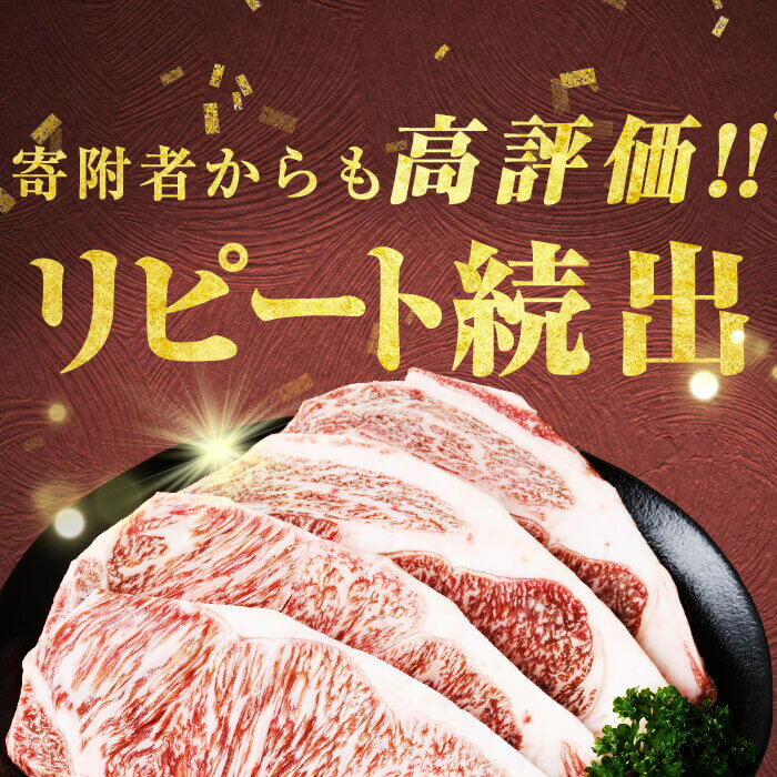 【ふるさと納税】【数量限定】鹿児島県産黒毛和牛サーロインステーキ(200g×4枚・計800g) 黒毛和牛 牛肉 A4等級 サーロイン ステーキ 数量限定 九州産 国産【サンキョーミート】b7-011