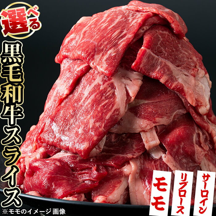 25,000円おすすめ返礼品