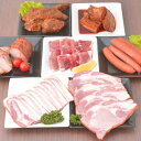 【ふるさと納税】最高級黒豚ハム・独自製法加工肉フルセット C-011