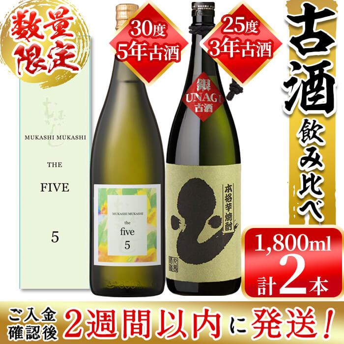 【ふるさと納税】＜入金確認後、2週間以内に発送！＞【数量限定