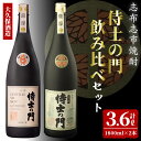 商品画像2