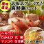 【ふるさと納税】【〆の生麺追加】鹿児島県産の海鮮がたっぷり!真鯛、金目鯛、あんこう、はも、たかえびなど魚介の旨みを味わう志布志プレミアム海鮮鍋セット 【丸八水産】 A-034