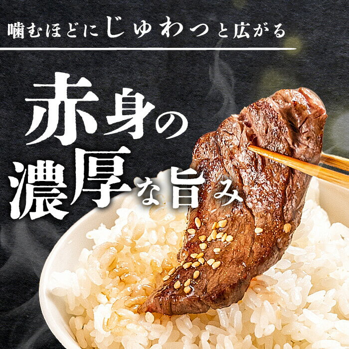 【ふるさと納税】【小分け】＜A5等級＞鹿児島県産黒毛和牛 赤身焼肉(200g×5パック/計1kg) 牛肉 肉 小分け 鹿児島県産 国産 A5 赤身 焼肉 焼き肉 やきにく 黒毛和牛 BBQ 全国和牛能力共進会 ヘルシー あっさり 【カミチク】b5-189