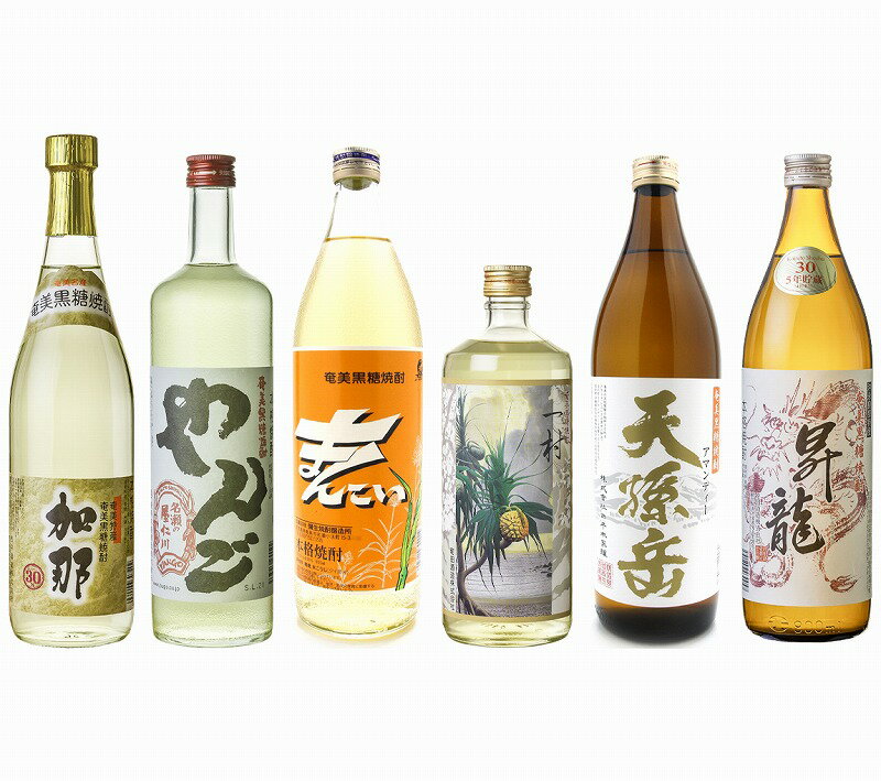 【ふるさと納税】 奄美黒糖焼酎 語り部厳選 飲み比べ 樫樽 セット 900ml 500ml 6本 瓶 加那 やんご まんこい 一村 天孫岳 昇龍 古酒 長期貯蔵 プレゼント