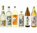 【ふるさと納税】【奄美黒糖焼酎語り部厳選】本格焼酎樫樽セット