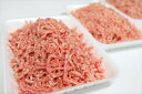【ふるさと納税】鹿児島県奄美大島産「島豚」ミンチ肉1.5kg