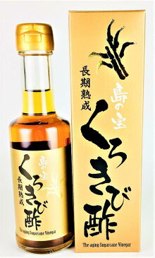 【ふるさと納税】《人気の定期便-6ヶ月コース》島の宝くろきび酢700ml×2本/200ml×1本