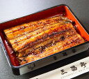 【ふるさと納税】うなぎのかば焼き150g×1・骨せんべい30g×1セット