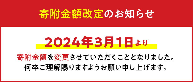 【ふるさと納税】奄美 黒糖焼酎 奄美の杜 田中...の紹介画像2