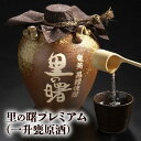 商品画像3