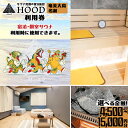 商品説明 商品説明 HOOD施設内にて、利用できるクーポン券 宿泊・個室サウナ利用時に使用できます。 ＝＝＝＝＝＝＝＝＝＝＝＝＝＝＝＝＝＝＝ 《連絡先》 TEL： 090-7243-1215 MAIL：okae-6007.hood@outlook.jp ＝＝＝＝＝＝＝＝＝＝＝＝＝＝＝＝＝＝＝ ◆◆◆必ずお読みください◆◆◆ (1)発送期日 ご入金確認後、メールにてクーポンをお知らせ致します。 ※発送物はございません。 (2)有効期限 発行から3年 (3)ご利用についての注意事項 ・サウナ利用に使用する際は、事前にサウナ予約が必要です。ホームページ、サウナ予約より空き状況の確認・予約をお願いいたします。 ・本券利用でのお釣り銭はでませんのでご注意ください。 ・本券は転売不可です。 ・本券と現金とのお引替えはいたしません。 ・有効期限はいかなる場合でも延長等はお受け致しかねますので必ず有効期限内にご使用願います。 内容量 ▼下記よりお選びください。 HOOD利用券（4,500円分） HOOD利用券（6,000円分） HOOD利用券（7,500円分） HOOD利用券（9,000円分） HOOD利用券（10,500円分） HOOD利用券（12,000円分） HOOD利用券（13,500円分） HOOD利用券（15,000円分） 有効期限 発行から3年 提供事業者 HOOD ・ふるさと納税よくある質問はこちら ・寄附申込みのキャンセル、返礼品の変更・返品はできません。あらかじめご了承ください。 ・天候の影響で発送が遅れる場合があります。 【必ずお読みください！】 ・1週間以上不在にする場合は、必ず奄美市ふるさと納税サポート室（050-5490-5942）までご連絡いただきますようお願い申し上げます。【ふるさと納税】HOOD利用券 4500円分 ～ 15000円分 寄附金の用途について いただいたご寄附は、下記の事業に活用してまいります。寄附を希望される皆さまの想いでお選びください。 (1) 市民協働のまちづくり及び地域振興に関する事業 (2) 地域文化の保存・継承に関する事業 (3) 観光の振興に関する事業 (4) 世界自然遺産に関する事業 (5) 子育て支援・高齢者福祉に関する事業 (6) 教育の振興・人材育成に関する事業 (7) 移住定住の促進及び交流人口の増加を推進する事業 (8) その他（市長が必要と認める事業） 受領証明書及びワンストップ特例申請書のお届けについて 入金確認後、注文内容確認画面の【注文者情報】に記載の住所にお送りいたします。 発送の時期は、寄附確認後14日以内をを目途に、お礼の特産品とは別にお送りいたします。