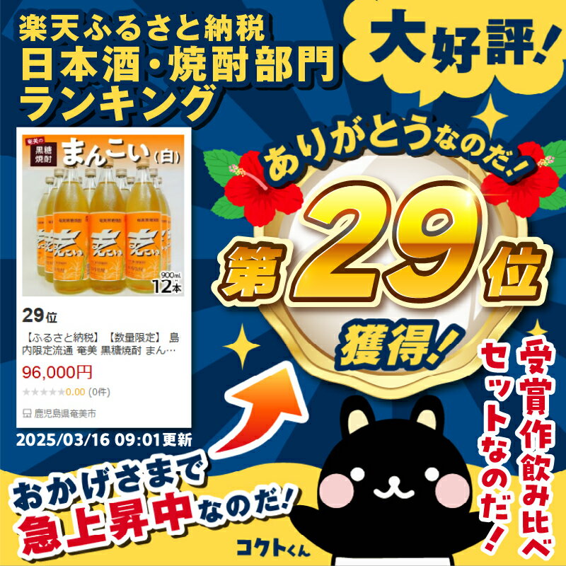 �ڤդ뤵��Ǽ�ǡۡڿ��̸���� �������ή�� ���� �������� �ޤ󤳤� �� 900ml �� 12�� 30�� �� ���������¤�� ��î���� �ܳʾ��� �����縩 ������ ������ ��¢ ���� ���륳���� ���å� ���� ���󥵥 �Τ��б��� �ﲹ���� ����̵��