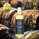 【ふるさと納税】 奄美黒糖焼酎 語り部厳選 神喜の目醒め バーボン樽熟成 1本 750ml 酒 アルコール お酒 焼酎 黒糖焼酎 黒糖 熟成焼酎 自家製造 長期...