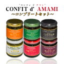 商品説明 商品説明 ◆「CONFIT d' AMAMI - コンフィ ド アマミ」 奄美の美味しさを保存する意味を込めたシリーズです。 京都・祇園の名立る料亭・レストランで10年に渡り修行し、ワインソムリエの資格を持つ弊社三代目が考案。 ◆着色料、保存料、化学調味料は一切使用しておりません。 ◆返礼品の魅力：奄美では観光客にとても人気のある「夜光貝」、 奄美のイカと言えば「ソデイカ」、日本人の消費量が一番多い魚「マグロ」、 伝統的な「ソテツ味噌」と奄美の魚を組み合わせて作った、辛いもの好きにはたまらない「ラー油」、 中華の調味料「XO醤」、高級な食材となりつつある国産実山椒を使用した「まぐろ山椒」など。 この6つをまとめたコンプリートセットです！ ◆お召し上がりかた 全品、そのままお召し上がり頂けます。 ○おつまみとして・・・夜光貝コンフィ、烏賊コンフィ ○ごはんにそのまま乗せて・・・鮪コンフィ、ラー油、XO醤、まぐろ山椒 ○アレンジ・・・パスタ（全品）・サラダ（全品）・炒め物（ラー油・XO醤）などなど ◆実績 ○2021かごしまの新特産品コンクール「県特産品協会理事長賞」（夜光貝・烏賊・鮪） ○第13回鹿児島県新作観光土産品コンクール「優秀賞」（ラー油、XO醤） ○2022かごしまの新特産品コンクール「奨励賞」（ラー油、XO醤） ◆おすすめの用途 ○日常の料理のアクセントとして ○お歳暮、お祝い、贈答品など ○包装方法 ・瓶詰め製品（常温） ・専用箱にて包装 内容量 ◯夜光貝コンフィ：固形量：80g、内容総量：130g ◯烏賊コンフィ：固形量：85g、内容総量：130g ◯鮪コンフィ：内容総量：130g ◯食べる 魚みそラー油：内容量：130g ◯食べる イカ味噌XO醤：内容量：130g ◯まぐろ山椒：内容量120g 原材料 【夜光貝コンフィ】夜光貝(奄美近海産)、米油(国内製造)、オリーブ油、実山椒、ニンニク、島唐辛子、島ざらめ、魚醤(魚介類)、食塩、ローズマリー 【烏賊コンフィ】イカ(ソデイカ・コブシメ)(奄美近海産)、米油(国内製造)、オリーブ油、島唐辛子、ニンニク、魚醤(魚介類)、島ざらめ、食塩、ローズマリー、タイム 【鮪コンフィ】マグロ(奄美近海産)、ボタンボウフウ(長命草)(奄美産)、米油(国内製造)、オリーブ油、ニンニク、生姜、魚醤(魚介類)、島ざらめ、島唐辛子、食塩 【食べる 魚みそラー油】米油（国内製造）、マグロ（奄美近海産）、ごま油（国内製造）、ソテツ味噌（米、大豆、ソテツの実）(奄美大島製造)、長ネギ、ニンニク、生姜、島ざらめ（喜界島産）、島唐辛子、花椒、一味唐辛子、食塩 【食べる イカ味噌XO醤】米油（国内製造）、ごま油（国内製造）、ソテツ味噌（米、大豆、ソテツの実）（奄美大島製造）、ソデイカ（奄美近海産）、干しホタテ貝柱（国産）、燻製豚（奄美大島製造）、鶏出汁（鹿児島県産鶏）、エシャロット、ブランデー、ニンニク、生姜、干しエビ（国産）、干し椎茸（九州産）、かつお節（鹿児島県産）、島ざらめ（喜界島産）、島唐辛子、花椒、一味唐辛子、食塩 【まぐろ山椒】キハダマグロ（奄美近海産）・実山椒（国産）・昆布（北海道産）・鶏ガラ（鹿児島産）・干し椎茸（国産）・食塩（奄美産）・島ざらめ（喜界島産）※オリーブオイルは、小豆島にて地中海産エキストラヴァージンオイルを精製加工したオイルに小豆島産のエクストラヴァージンオイルをブレンドした最良質のオイルを使用しております。 アレルギー 小麦・えび・いか・豚肉・鶏肉・大豆・ごま 賞味期限 製造より180日 保存方法 常温 発送方法 常温 注意事項 台風の影響等で発送から到着まで、大幅に遅れが出る可能性がございます。 提供事業者 株式会社　前川水産 ・ふるさと納税よくある質問はこちら ・寄附申込みのキャンセル、返礼品の変更・返品はできません。あらかじめご了承ください。 ・天候の影響で発送が遅れる場合があります。 【必ずお読みください！】 ・1週間以上不在にする場合は、必ず奄美市ふるさと納税サポート室（050-5490-5942）までご連絡いただきますようお願い申し上げます。地場産品基準完成品に至る全ての工程を奄美市内で行っているため【ふるさと納税】CONFIT d' AMAMI （コンフィ ド アマミ）「コンプリートセット」 寄附金の用途について いただいたご寄附は、下記の事業に活用してまいります。 寄附を希望される皆さまの想いでお選びください。 (1) 市民協働のまちづくり及び地域振興に関する事業 (2) 地域文化の保存・継承に関する事業 (3) 観光の振興に関する事業 (4) 世界自然遺産に関する事業 (5) 子育て支援・高齢者福祉に関する事業 (6) 教育の振興・人材育成に関する事業 (7) 移住定住の促進及び交流人口の増加を推進する事業 (8) その他（市長が必要と認める事業） 受領証明書及びワンストップ特例申請書のお届けについて 入金確認後、注文内容確認画面の【注文者情報】に記載の住所にお送りいたします。 発送の時期は、寄附確認後14日以内をを目途に、お礼の特産品とは別にお送りいたします。