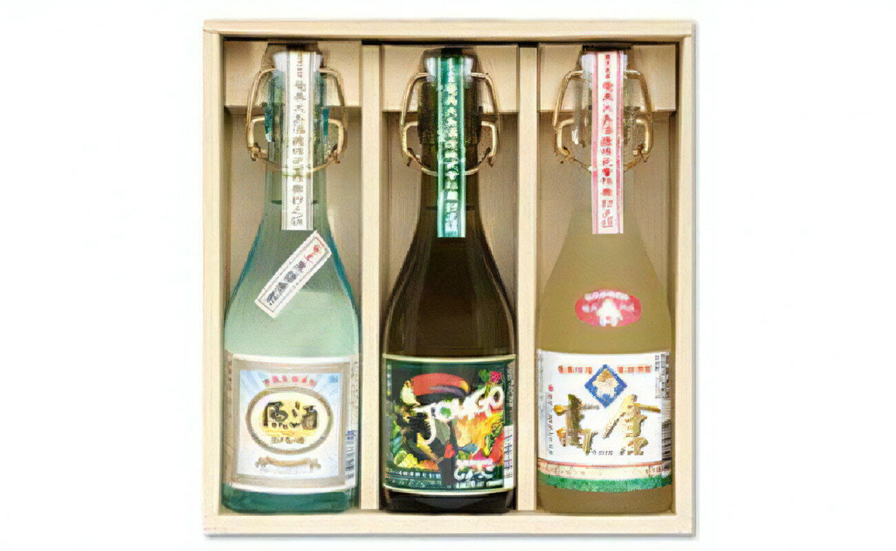 奄美黒糖焼酎 呑み比べ3本セット