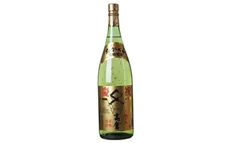 奄美黒糖焼酎 高倉金箔入り 30度 1800ml