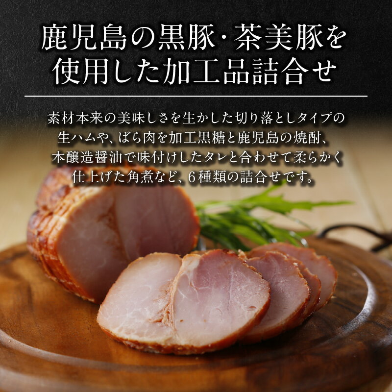 鹿児島県南九州市の画像2