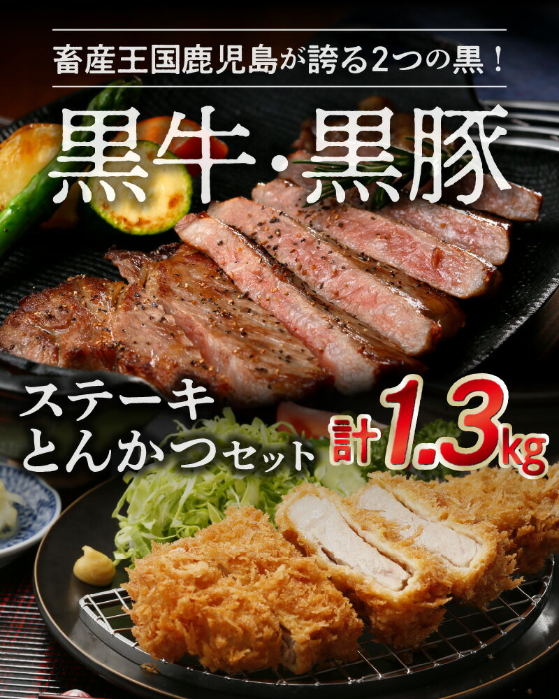 鹿児島県南九州市の画像2