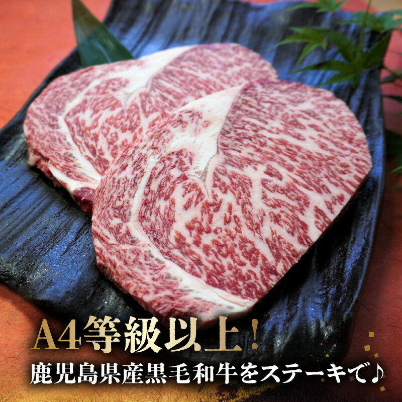 鹿児島県南九州市の画像2