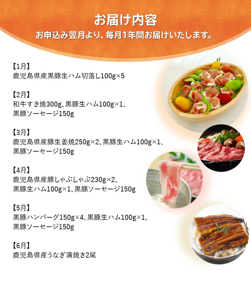 鹿児島県南九州市の画像3