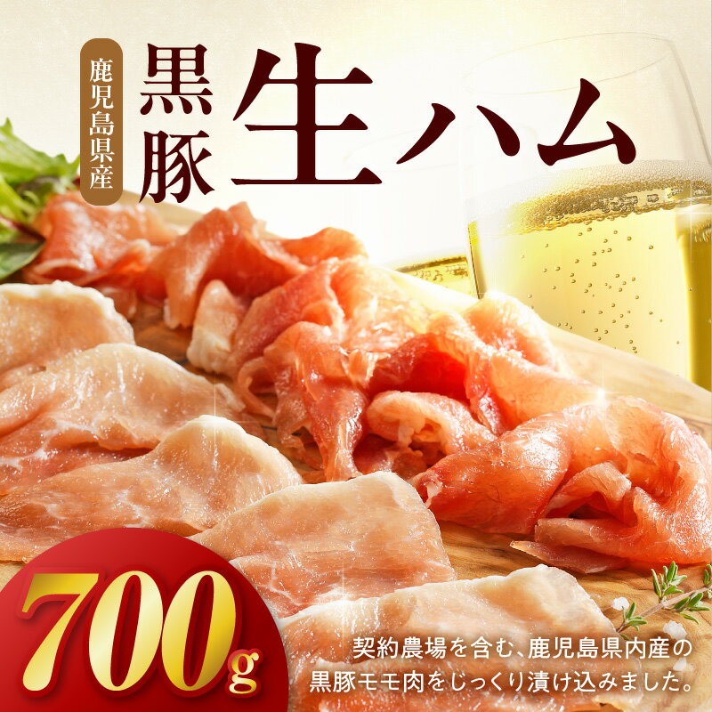 鹿児島県南九州市の画像2