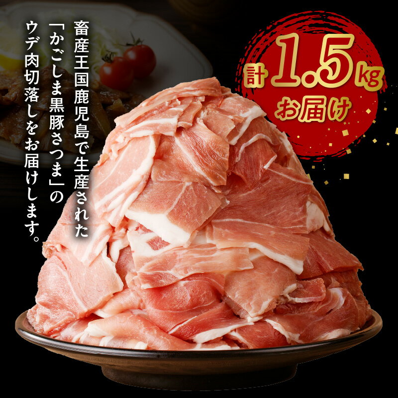 鹿児島県南九州市の画像3