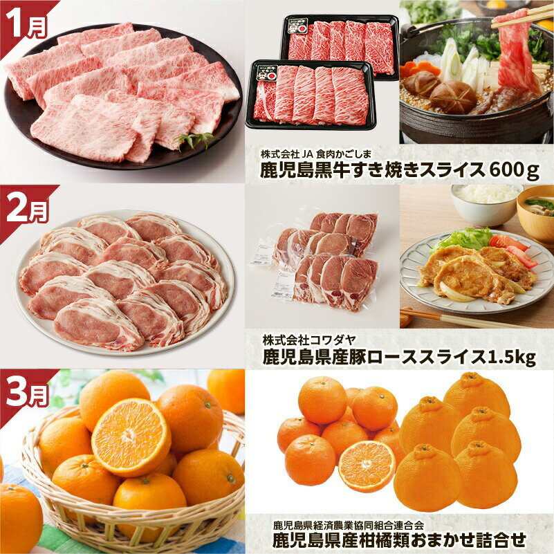 鹿児島県南九州市の画像3