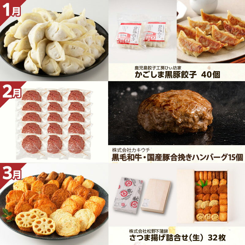 鹿児島県南九州市の画像3