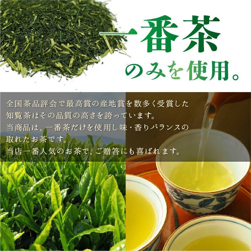 鹿児島県南九州市の画像3