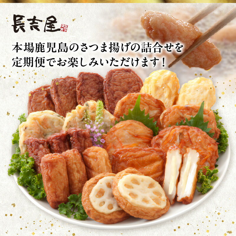 鹿児島県南九州市の画像3