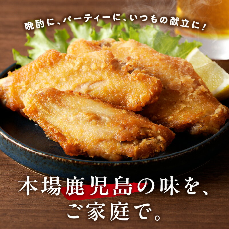 鹿児島県南九州市の画像2