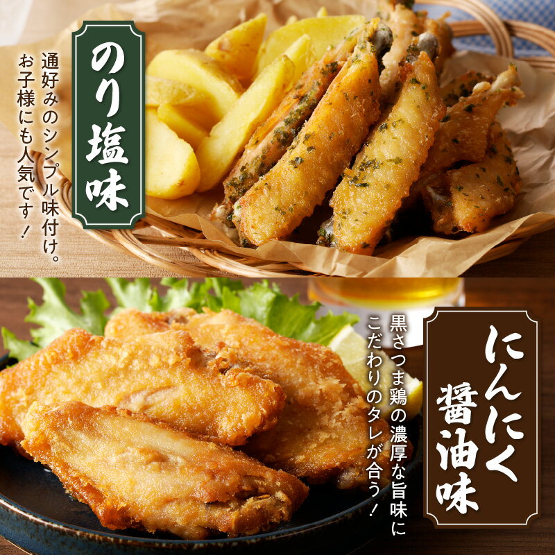 鹿児島県南九州市の画像3