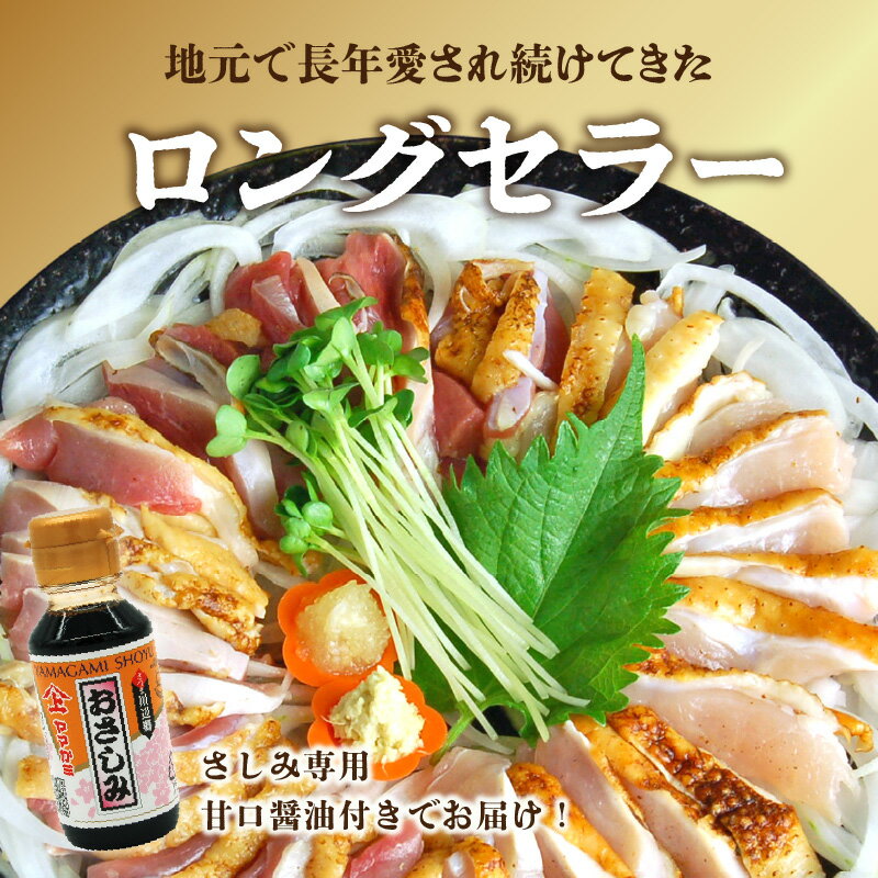 鹿児島県南九州市の画像2