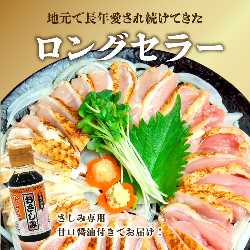 鹿児島県南九州市の画像2