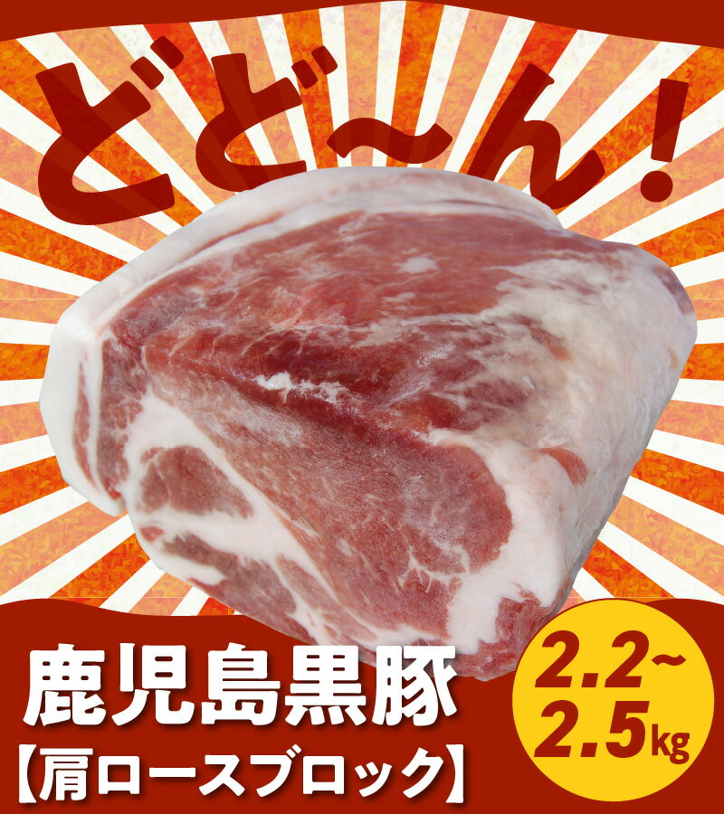 鹿児島県南九州市の画像2