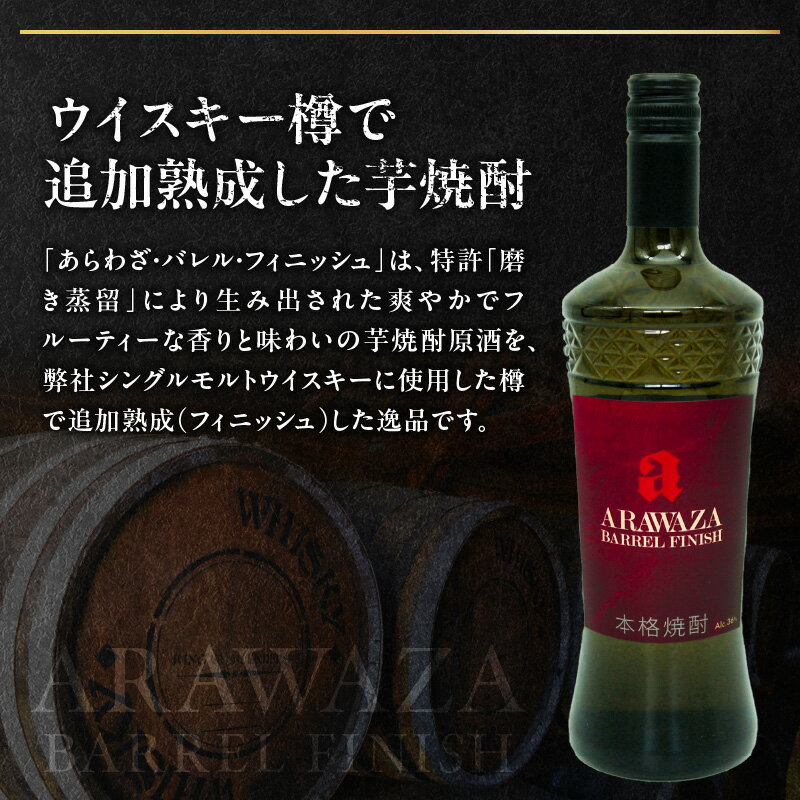 鹿児島県南九州市の画像2