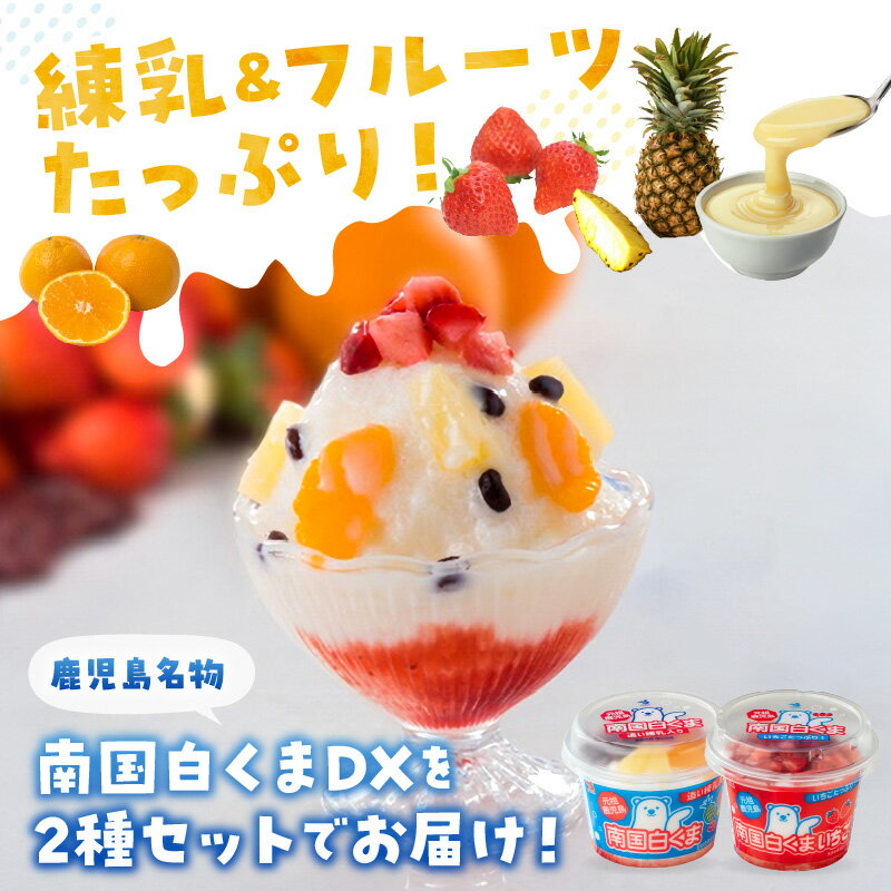 鹿児島県南九州市の画像2