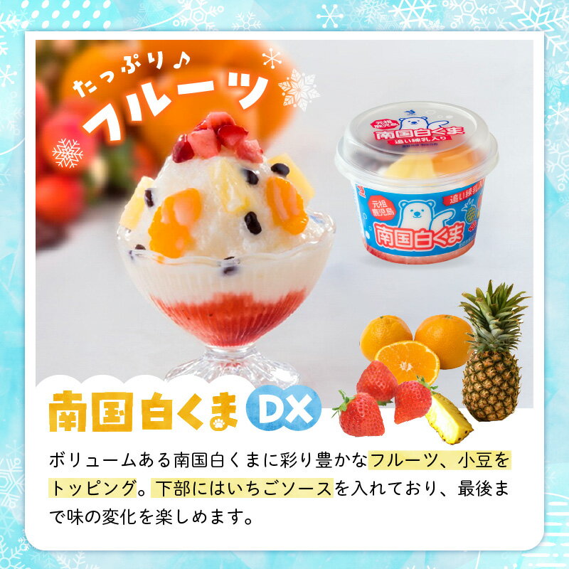 鹿児島県南九州市の画像3