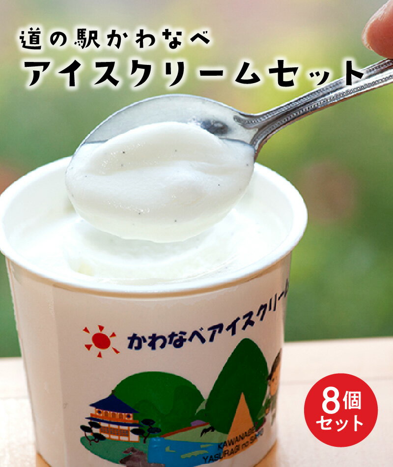 鹿児島県南九州市の画像2