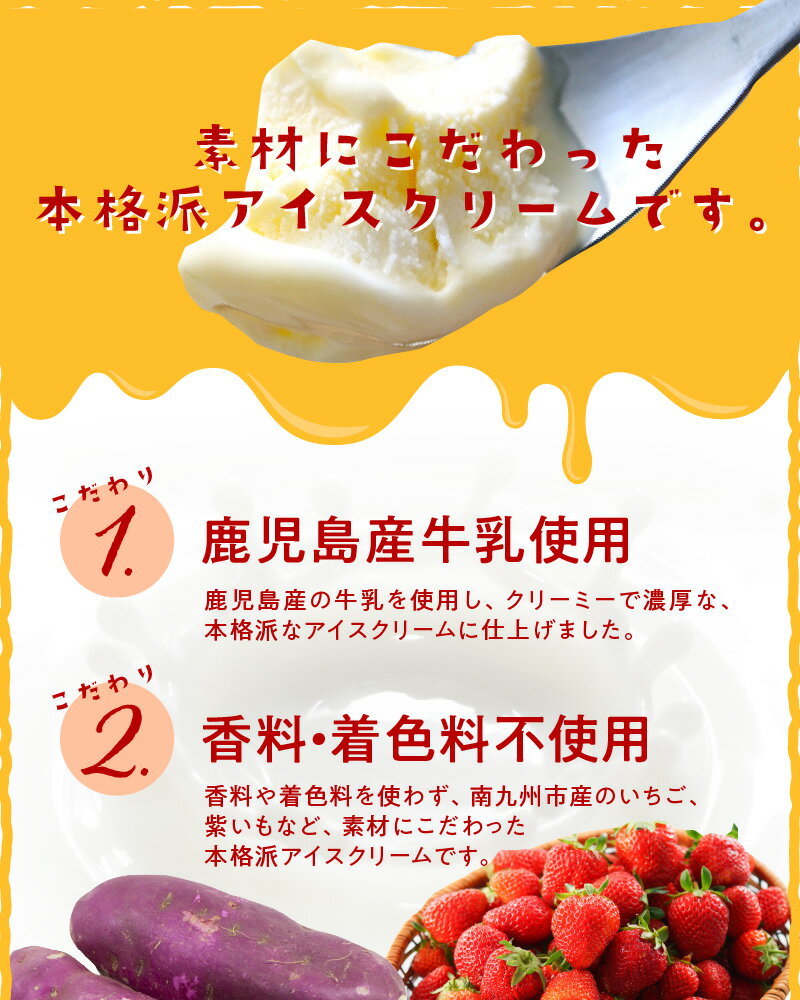 鹿児島県南九州市の画像3