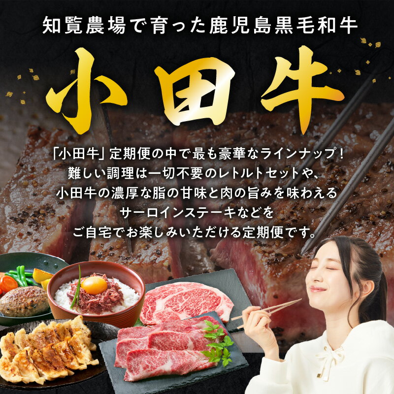 鹿児島県南九州市の画像2