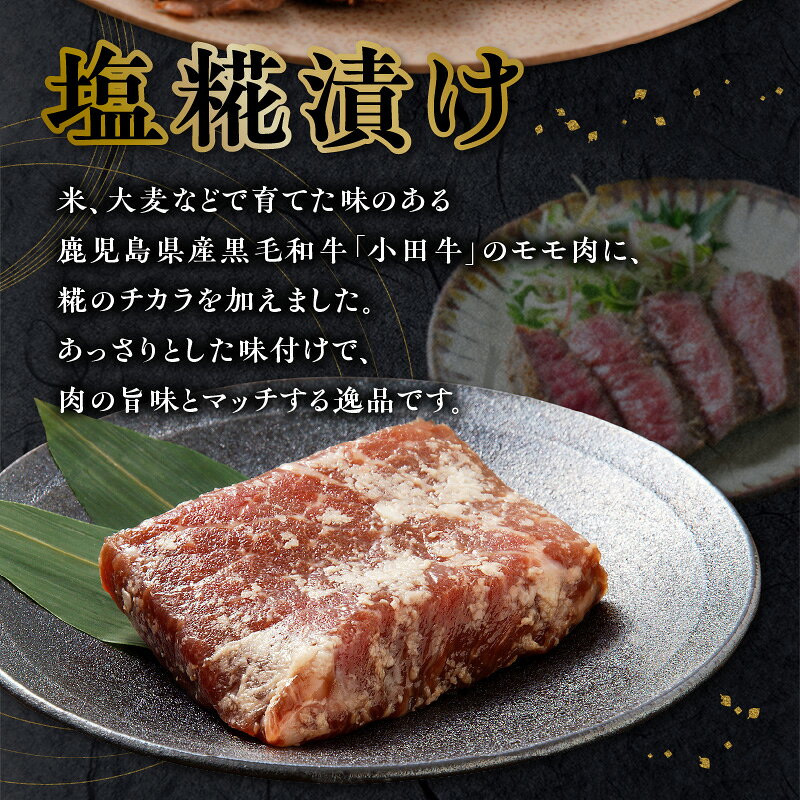 鹿児島県南九州市の画像3